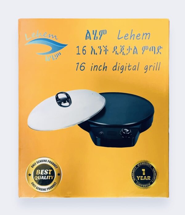 ልሄም-Lehem mogogo